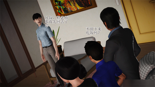 [3D]工口本子之淫荡老妈杨璐5