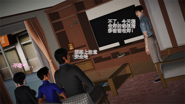 [3D]工口本子之淫荡老妈杨璐5