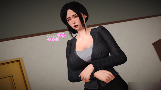 [3D]工口本子之淫荡老妈杨璐5