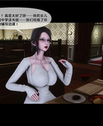 [3D]全彩色工口本子
