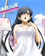 少女肉本子之露出