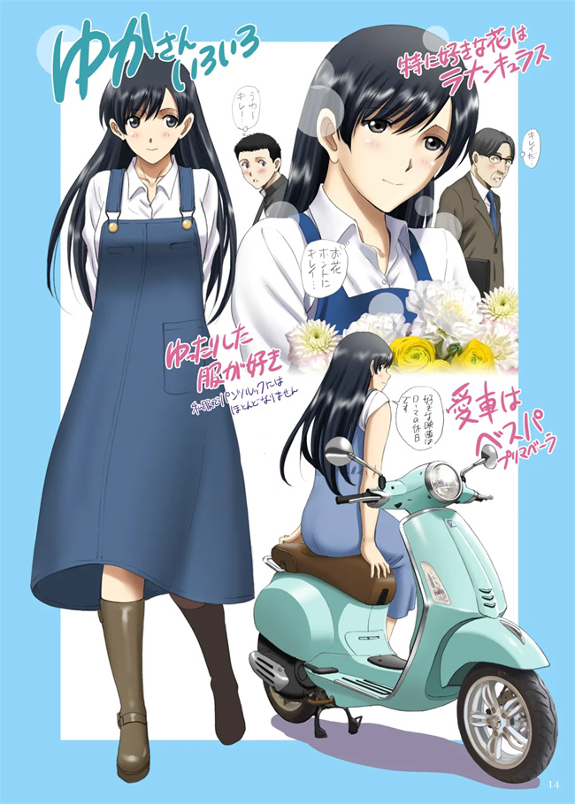 少女肉本子之露出オトメ