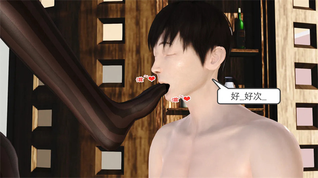 里番本子之妈妈和大姨子的性事1