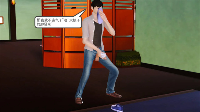 里番本子之妈妈和大姨子的性事1