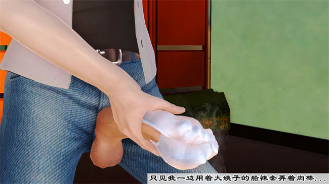 里番本子之妈妈和大姨子的性事1