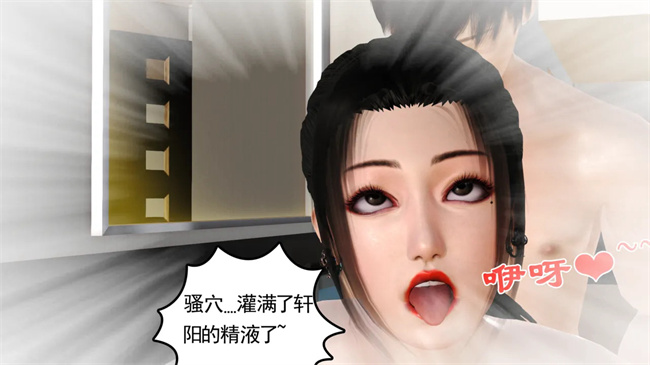 里番本子之妈妈和大姨子的性事1