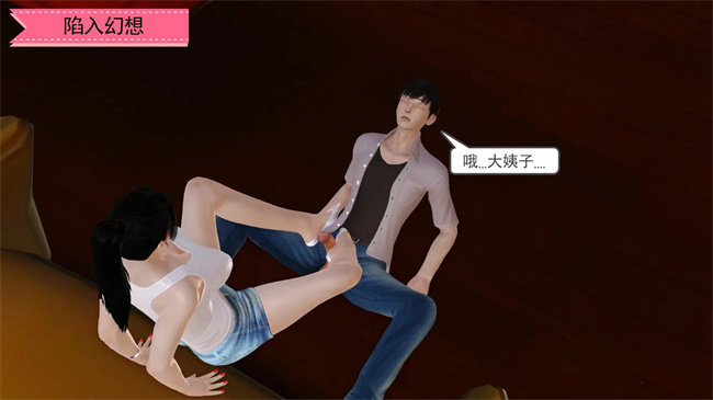 里番本子之妈妈和大姨子的性事1