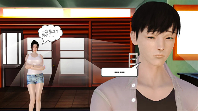 里番本子之妈妈和大姨子的性事1