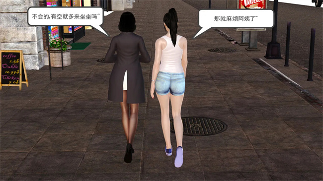 里番本子之妈妈和大姨子的性事1