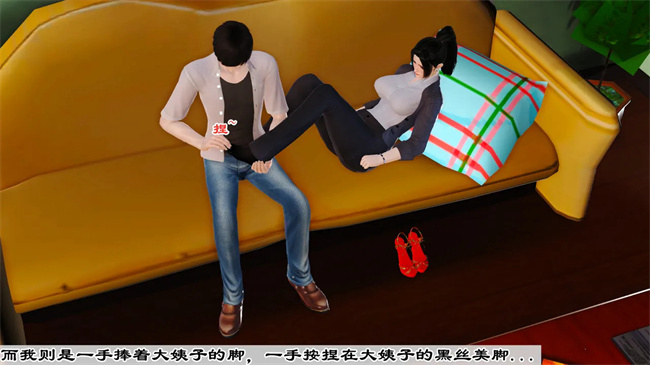 里番本子之妈妈和大姨子的性事1