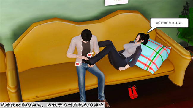 里番本子之妈妈和大姨子的性事1