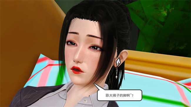 里番本子之妈妈和大姨子的性事1