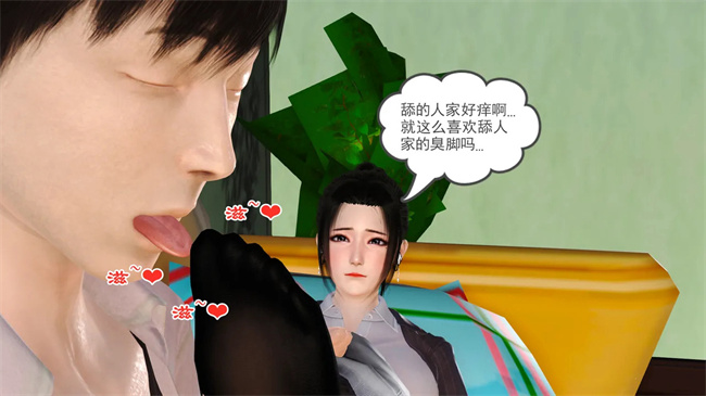 里番本子之妈妈和大姨子的性事1