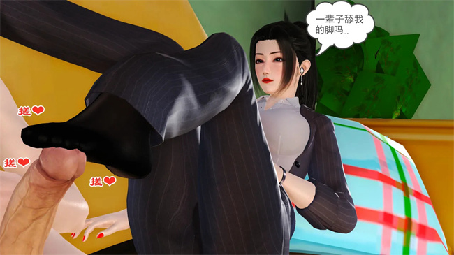 里番本子之妈妈和大姨子的性事1