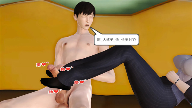 里番本子之妈妈和大姨子的性事1