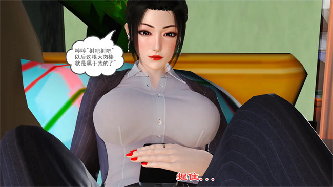 里番本子之妈妈和大姨子的性事1