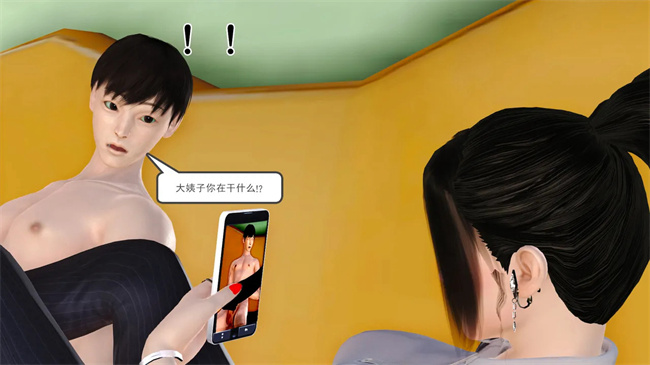 里番本子之妈妈和大姨子的性事1