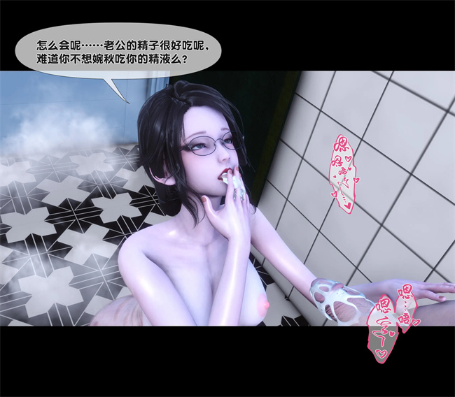 全彩无遮本子之天降淫妻02