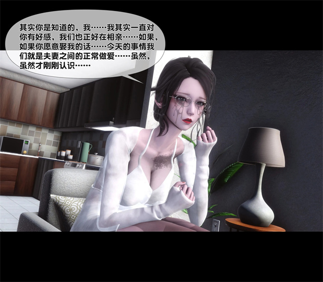 全彩无遮本子之天降淫妻02