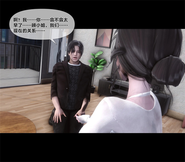 全彩无遮本子之天降淫妻02