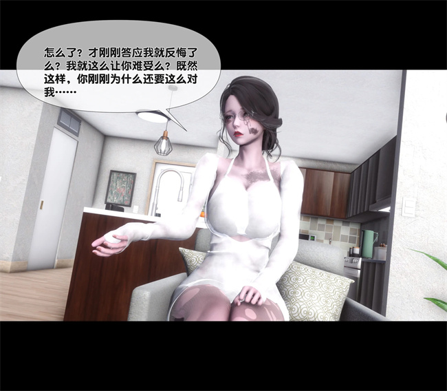 全彩无遮本子之天降淫妻02