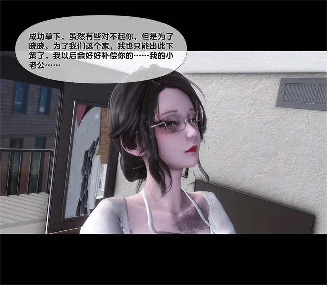 全彩无遮本子之天降淫妻02