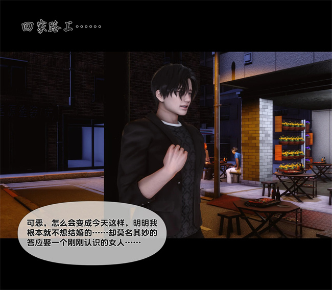 全彩无遮本子之天降淫妻02