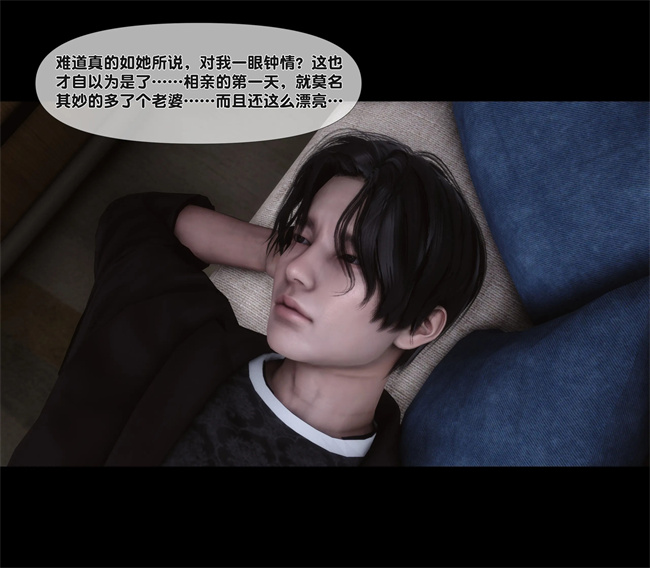 全彩无遮本子之天降淫妻02