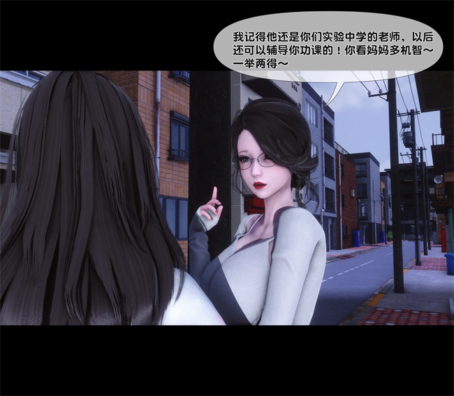 全彩无遮本子之天降淫妻02