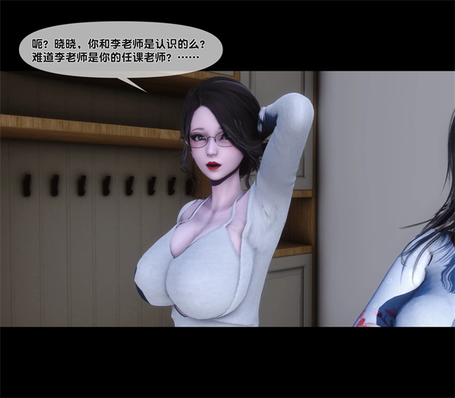 全彩无遮本子之天降淫妻02