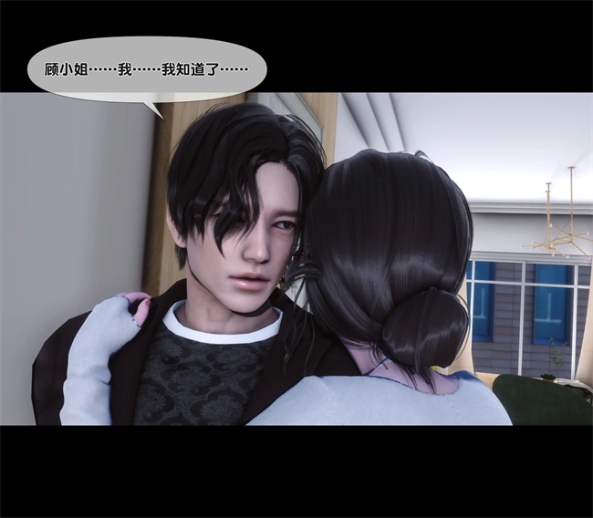 全彩无遮本子之天降淫妻02