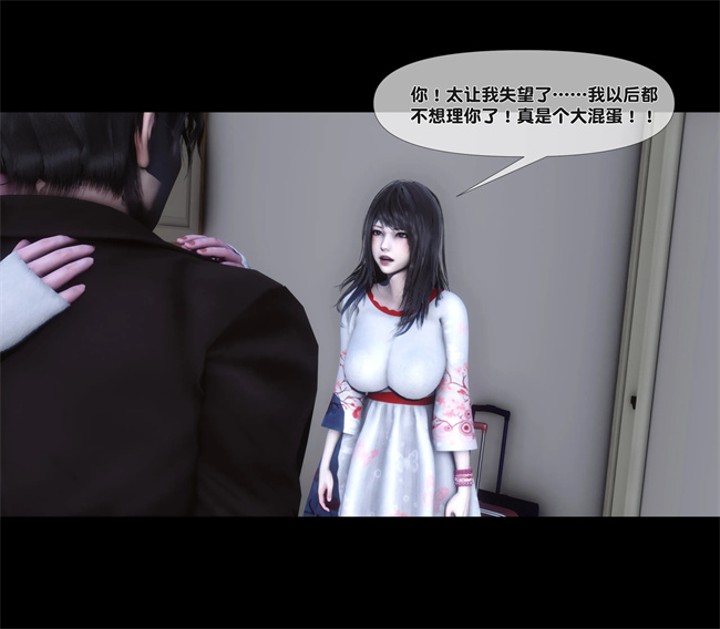 全彩无遮本子之天降淫妻02