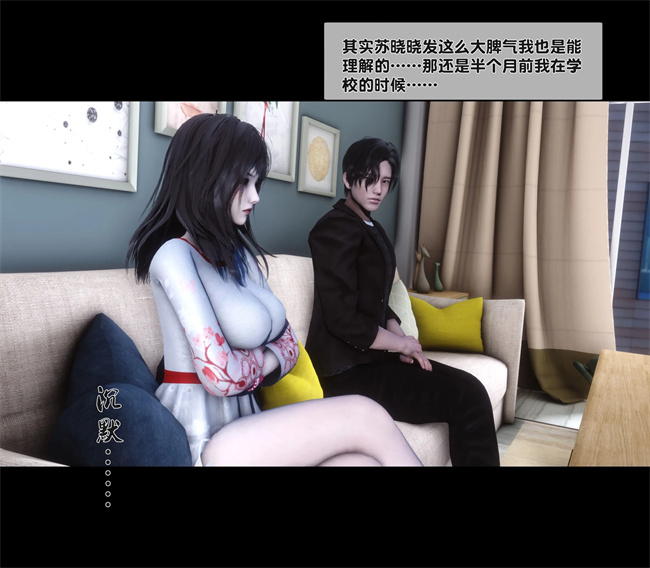 全彩无遮本子之天降淫妻02