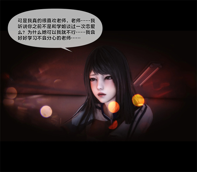 全彩无遮本子之天降淫妻02