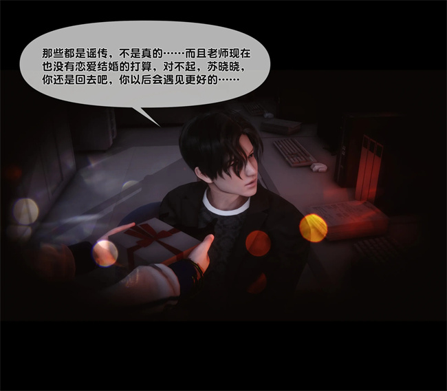 全彩无遮本子之天降淫妻02