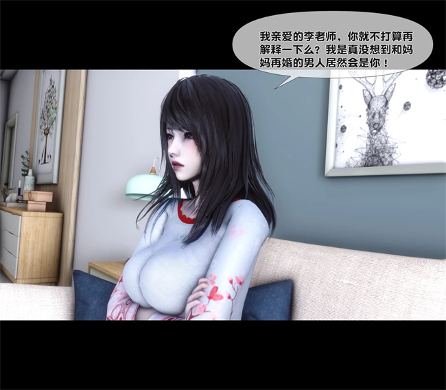 全彩无遮本子之天降淫妻02