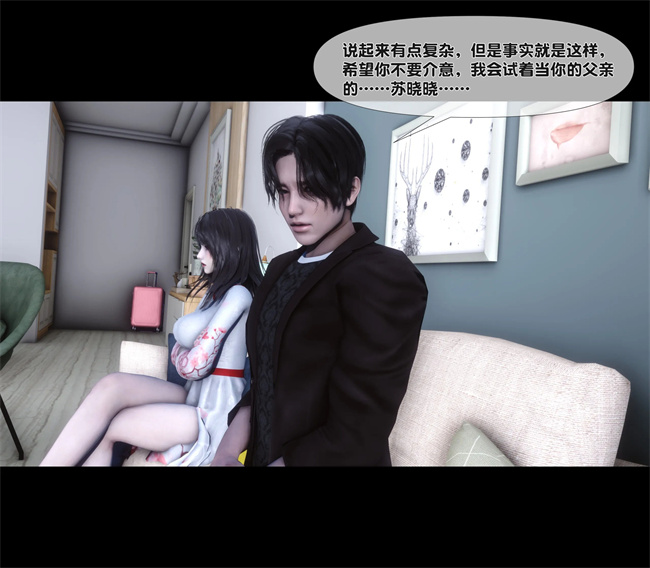 全彩无遮本子之天降淫妻02