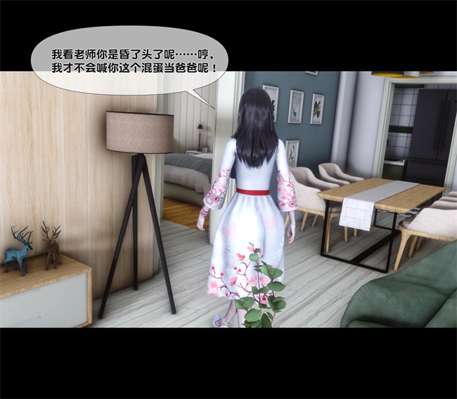 全彩无遮本子之天降淫妻02