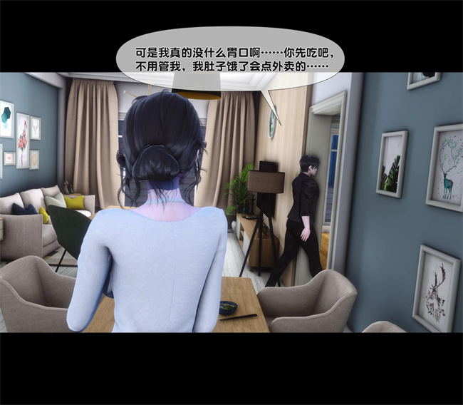 全彩无遮本子之天降淫妻02