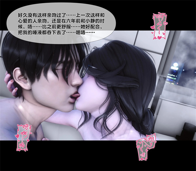 全彩无遮本子之天降淫妻02