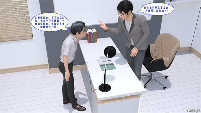 [3D] lol本子之性福一家01