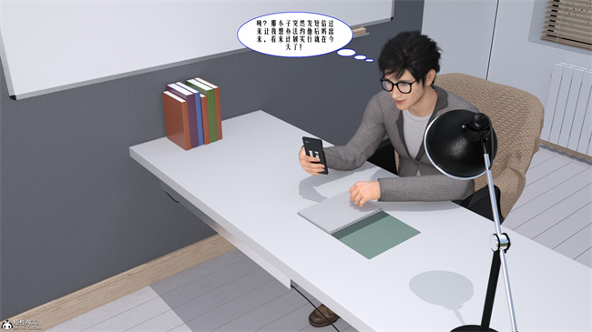 [3D] lol本子之性福一家01