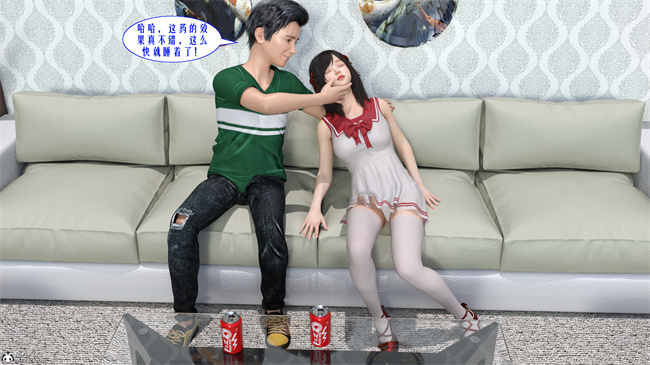 [3D] lol本子之性福一家01