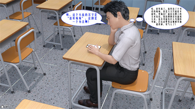 [3D] lol本子之性福一家01