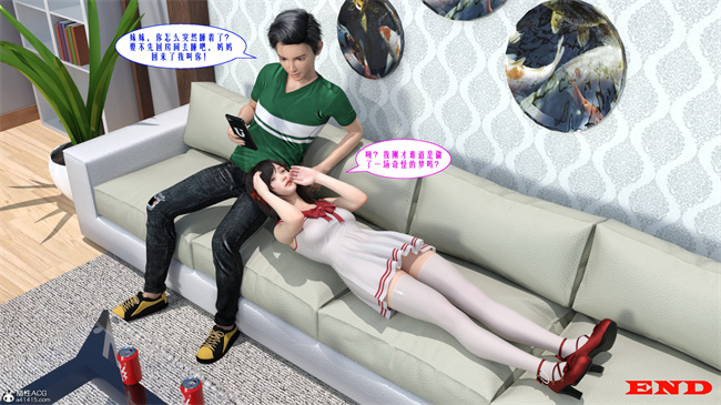 [3D] lol本子之性福一家01