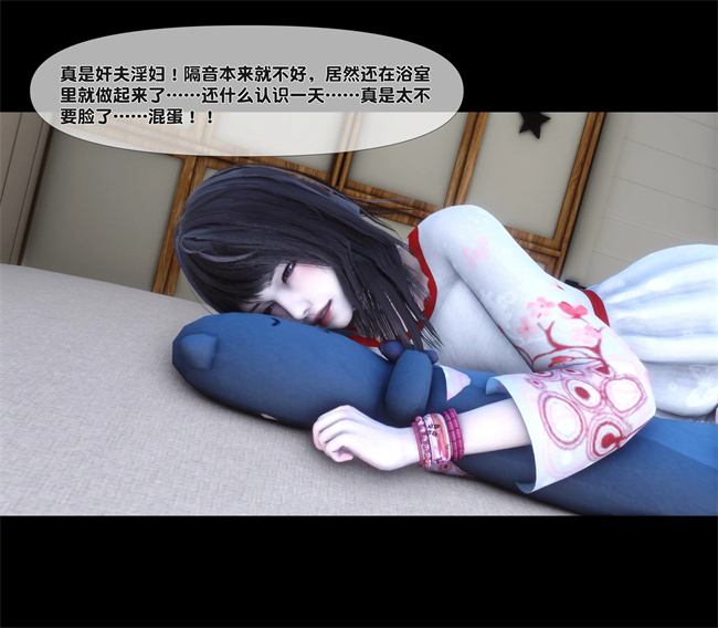 [3D]全彩少女漫画之天降淫妻03