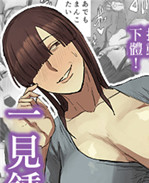 日本AV少女漫画之