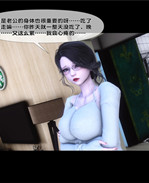 [3D]日本全彩漫画之 /></a></div><a class=