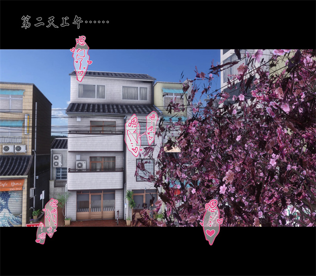 [3D]日本全彩漫画之天降淫妻04