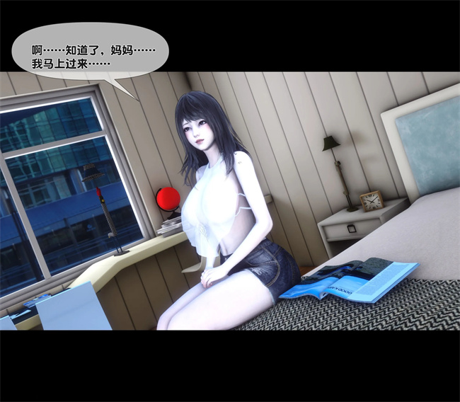 [3D]日本全彩漫画之天降淫妻04